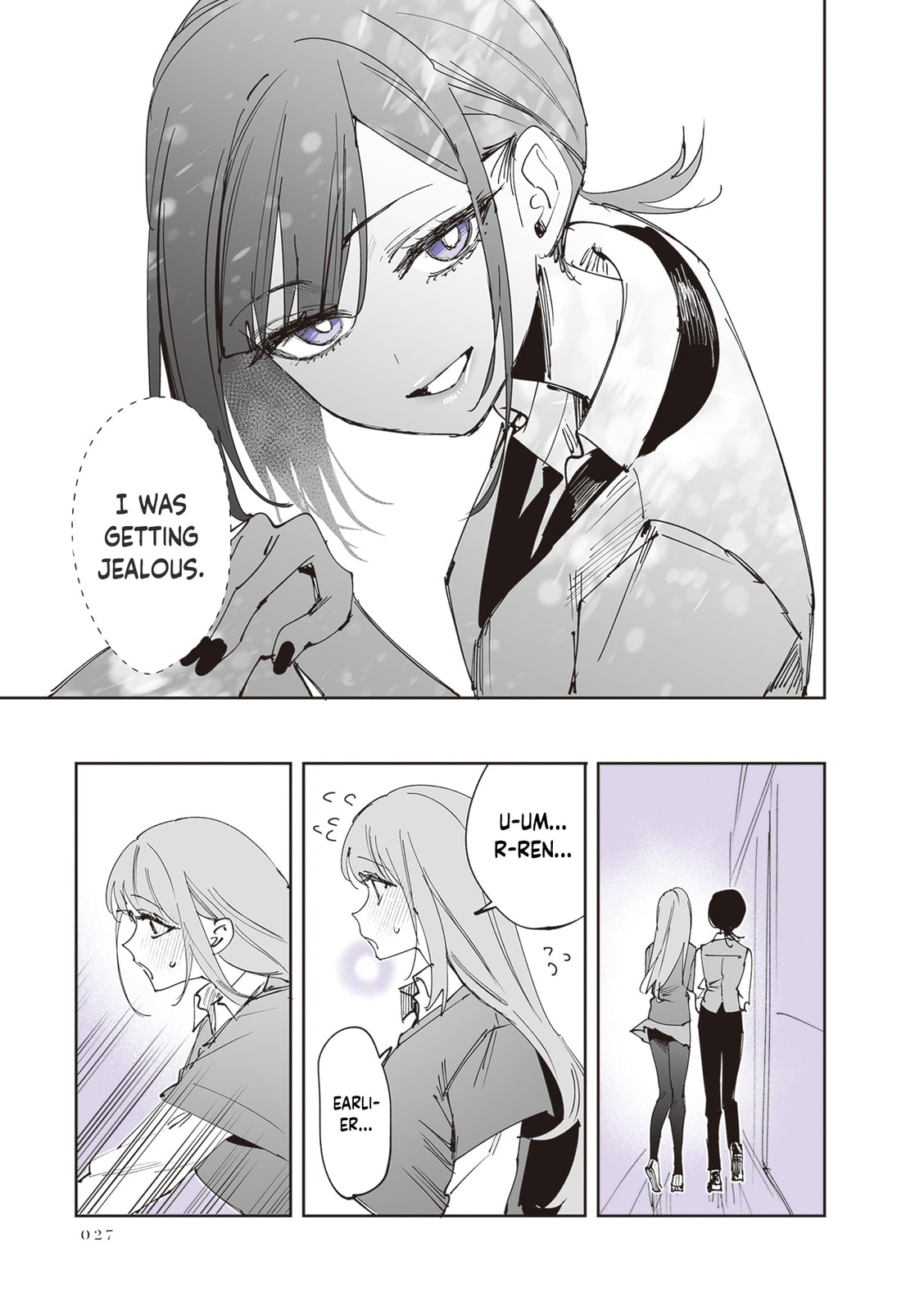 Shino to Ren Chapter 27 page 17 - 