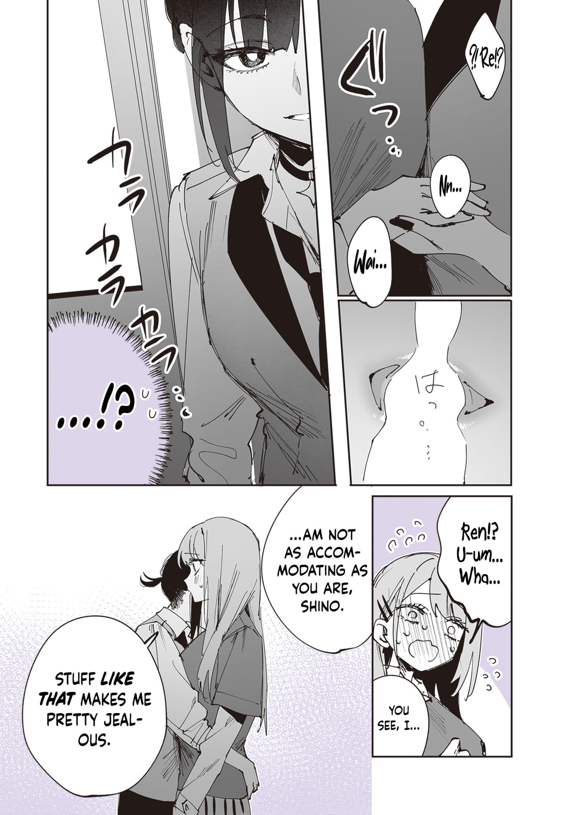 Shino to Ren Chapter 27 page 19 - 