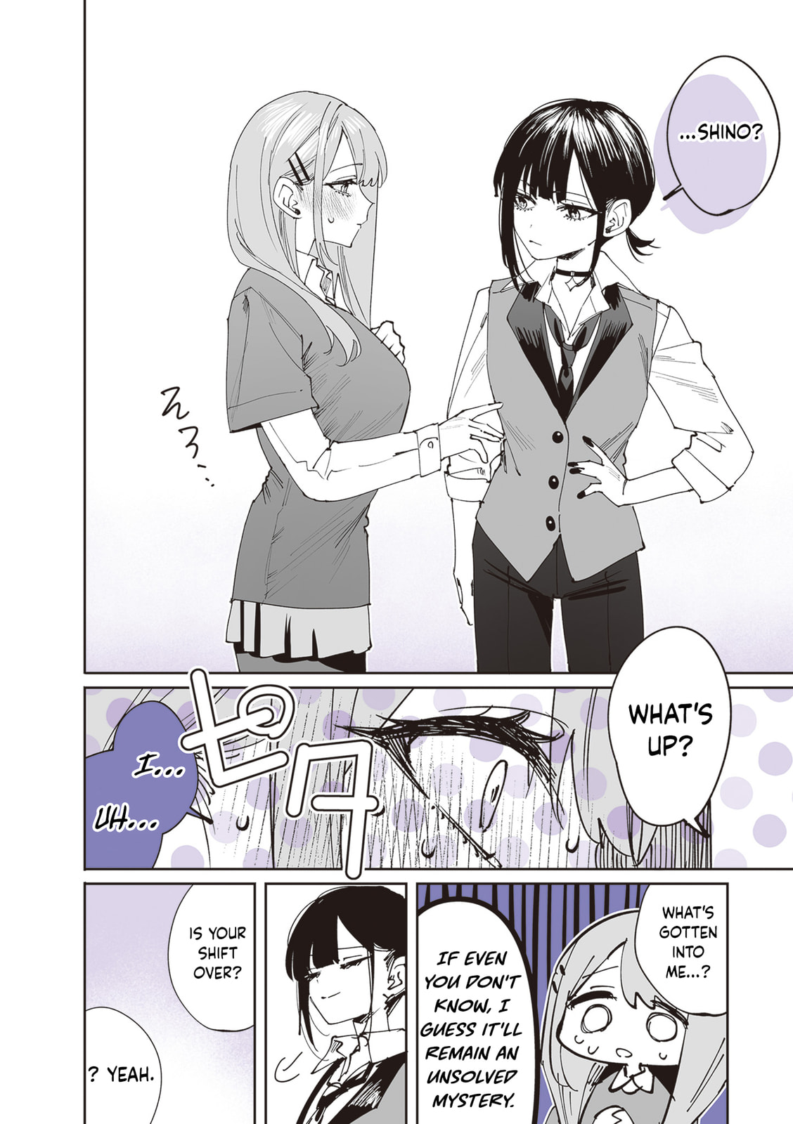 Shino to Ren Chapter 27 page 8 - 