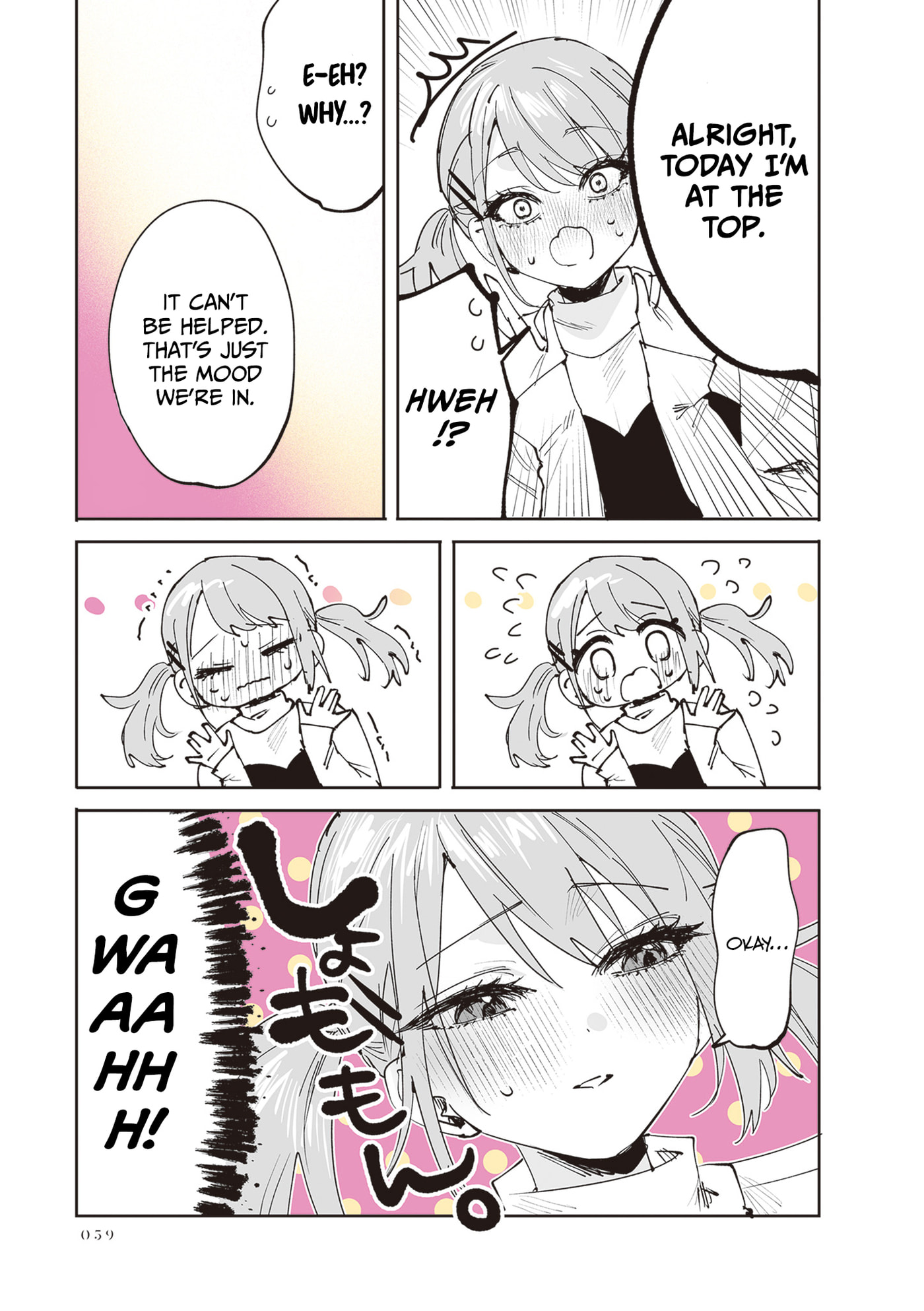 Shino to Ren Chapter 28 page 21 - 