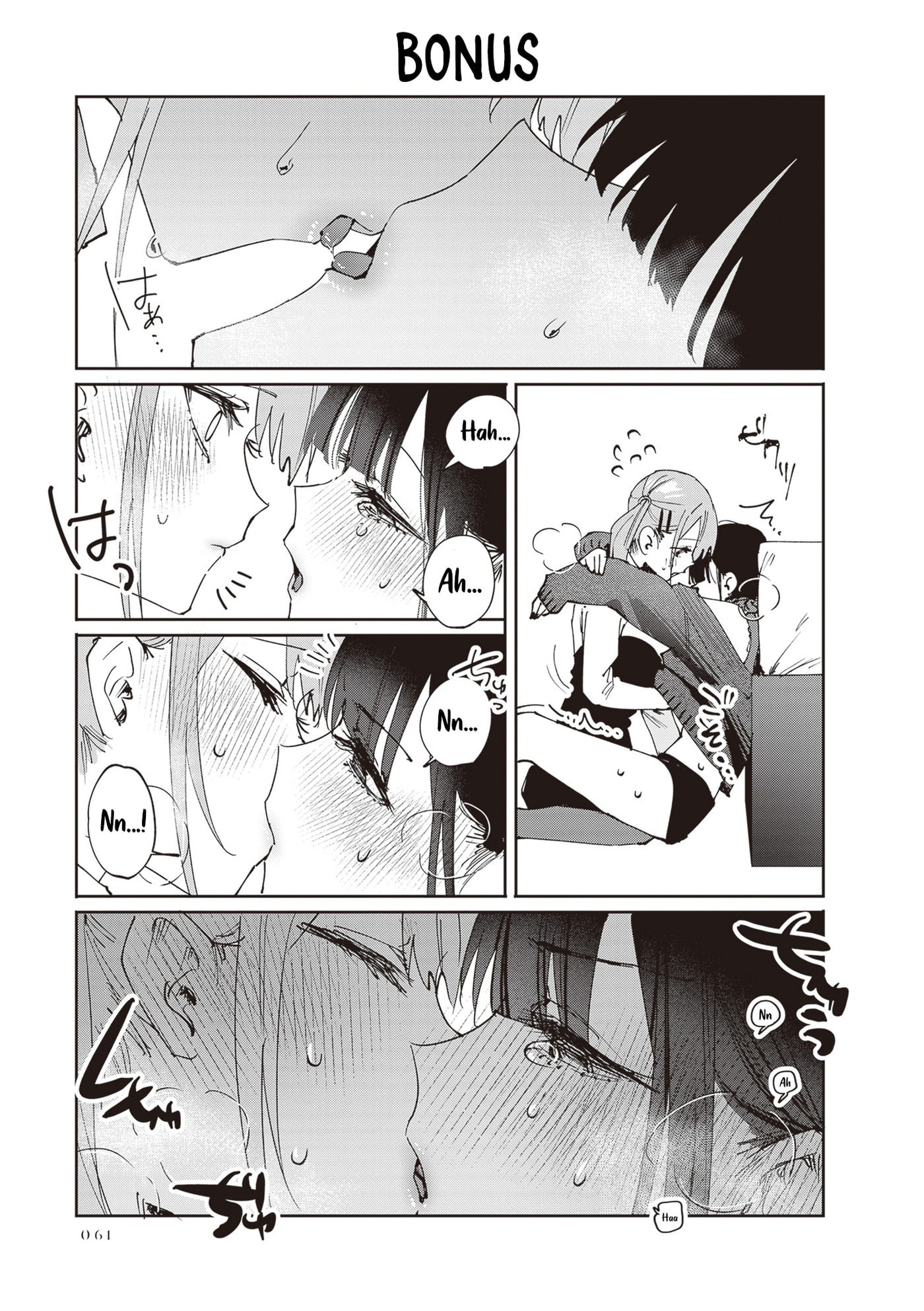 Shino to Ren Chapter 28 page 23 - 