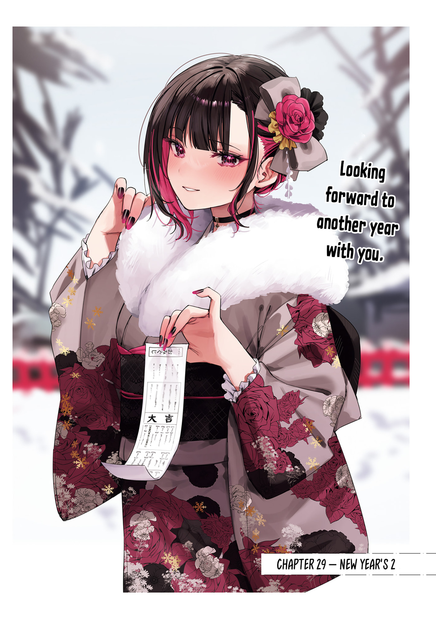 Shino to Ren Chapter 29 page 1 - 