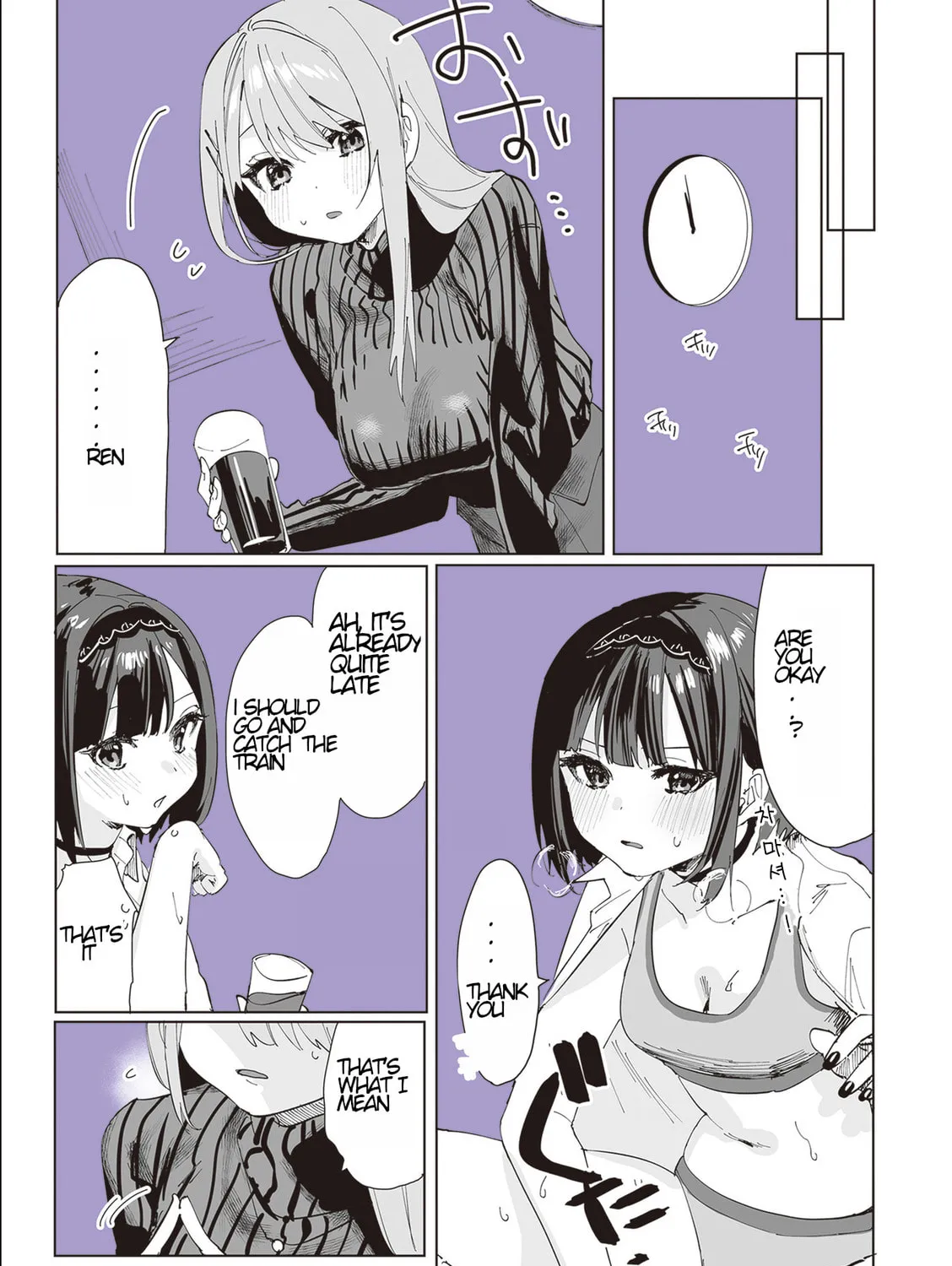 Shino to Ren Chapter 3 page 27 - 