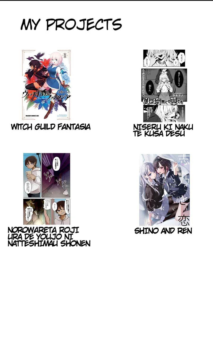 Shino to Ren Chapter 3 page 39 - 