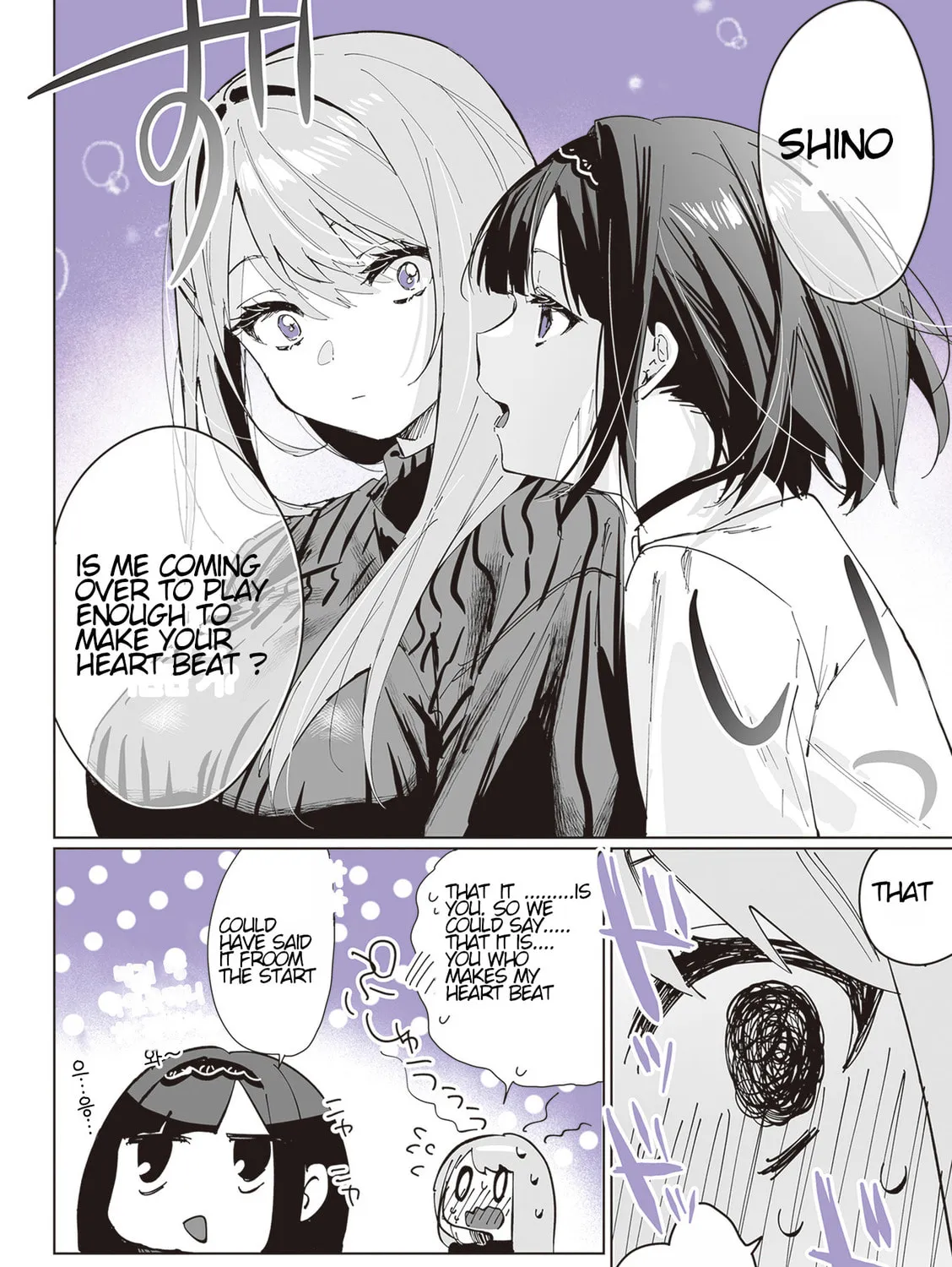Shino to Ren Chapter 3 page 7 - 