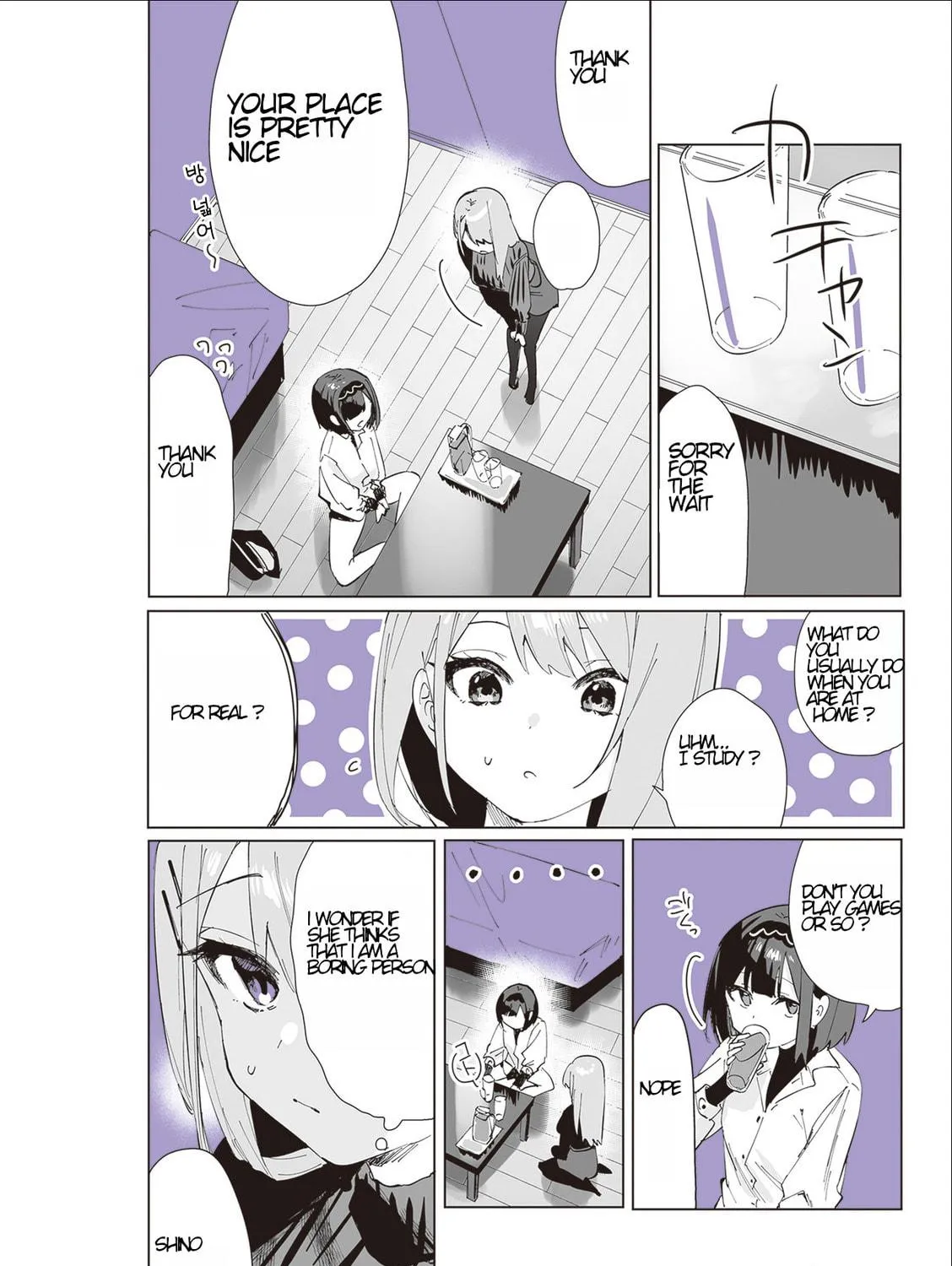 Shino to Ren Chapter 3 page 9 - 