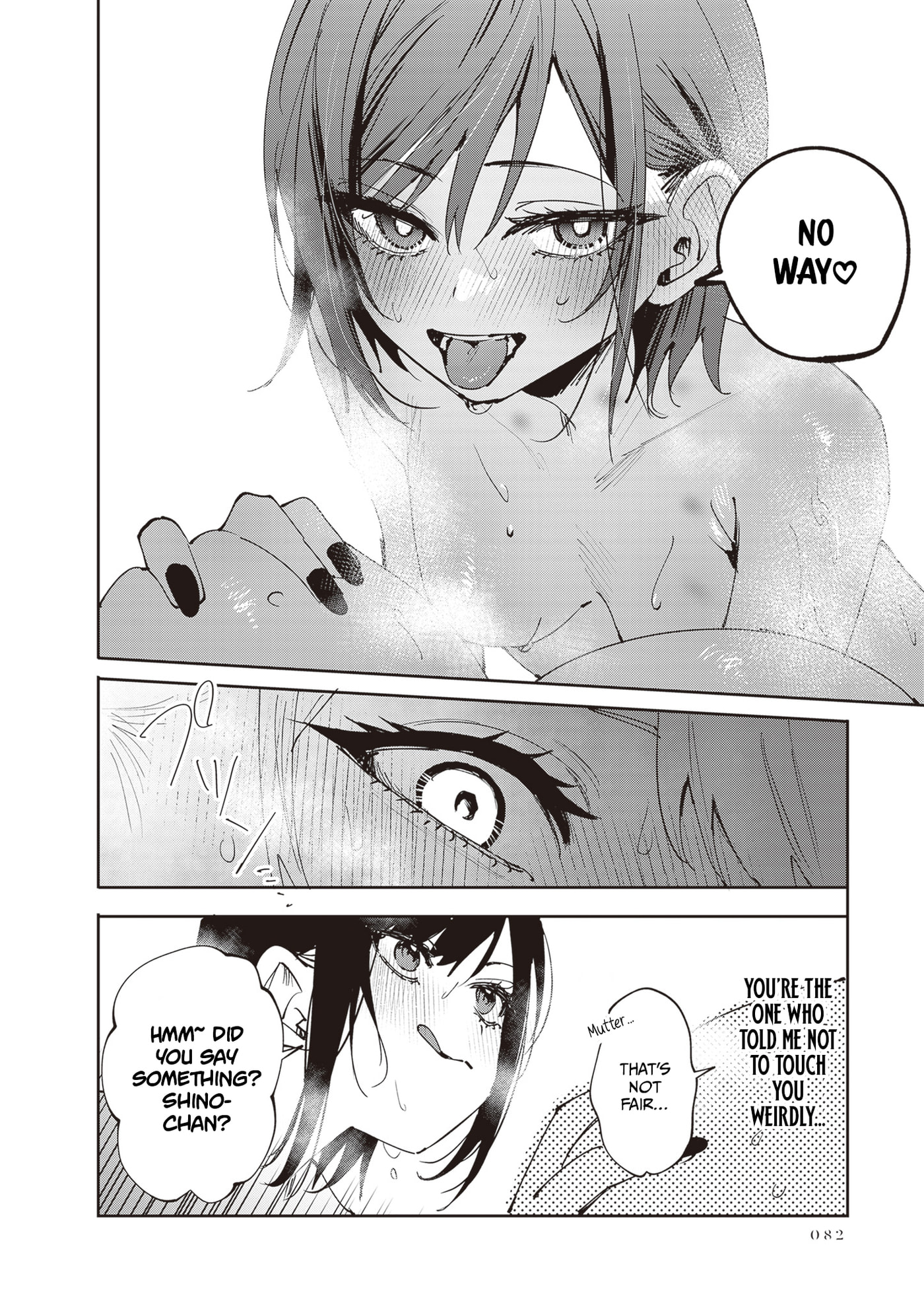 Shino to Ren Chapter 30 page 12 - 