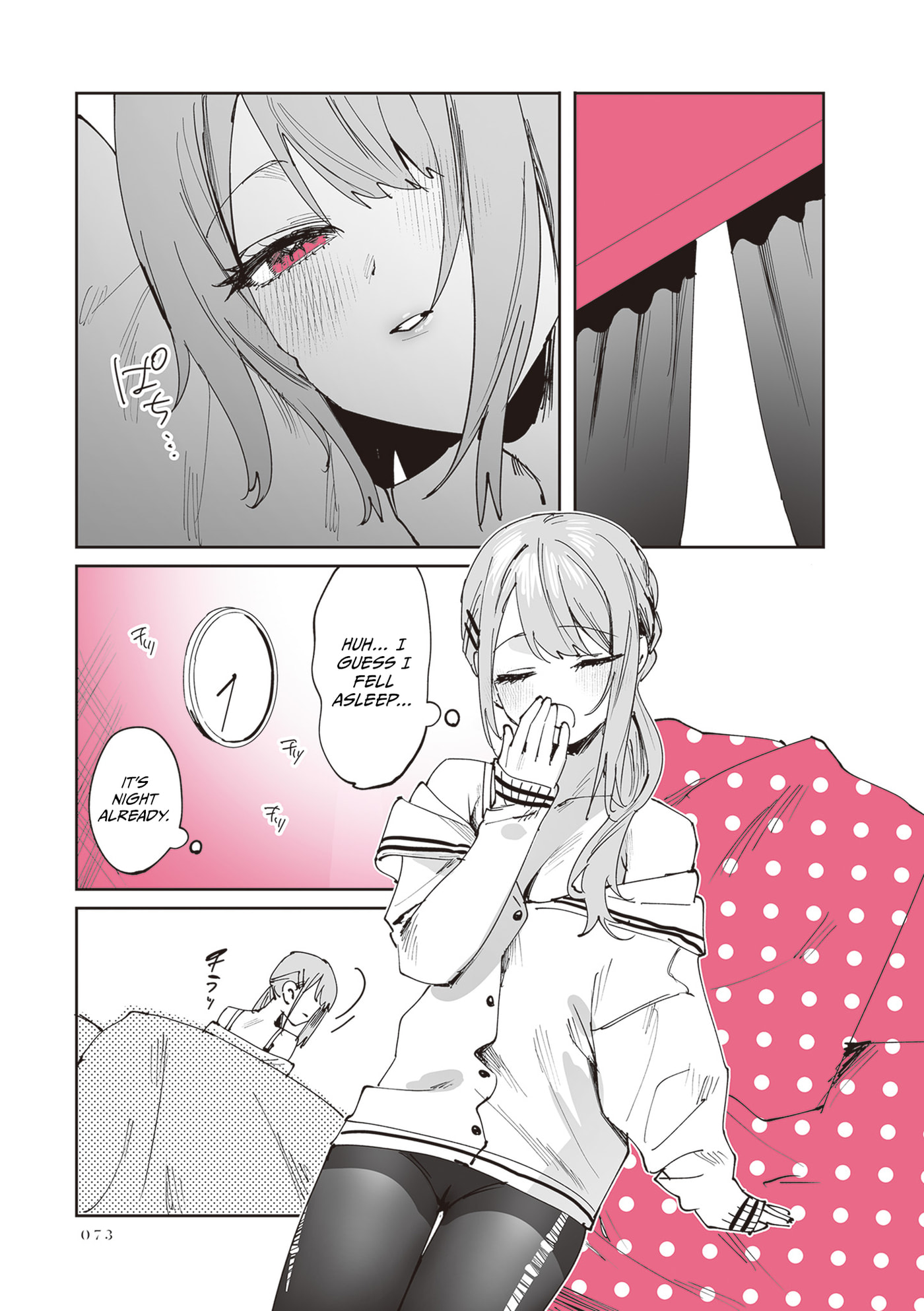 Shino to Ren Chapter 30 page 3 - 