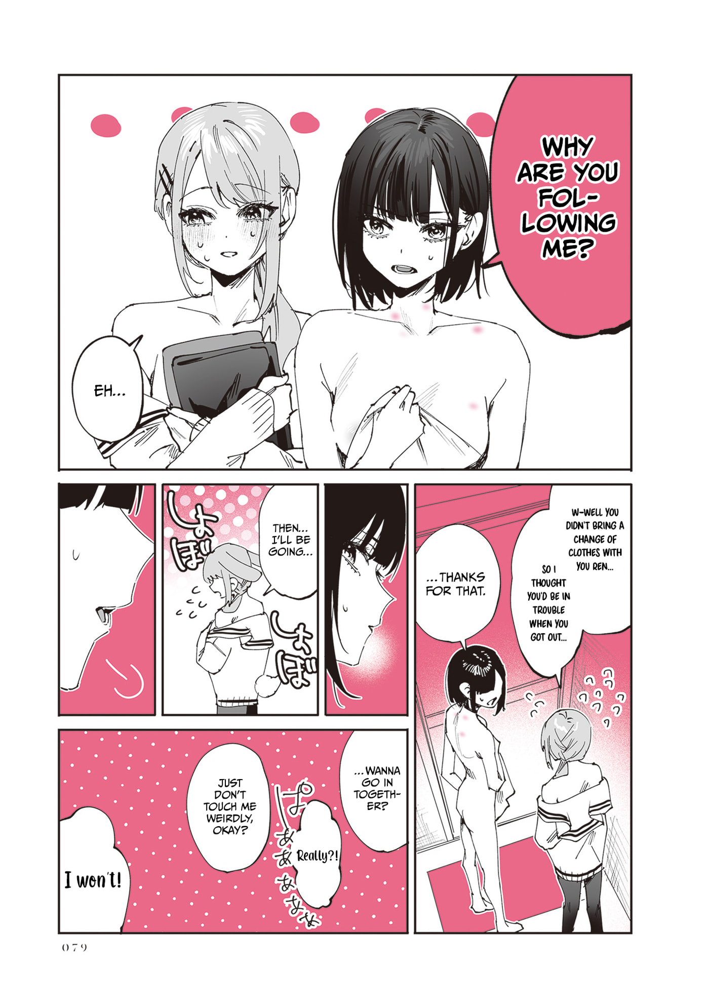 Shino to Ren Chapter 30 page 9 - 