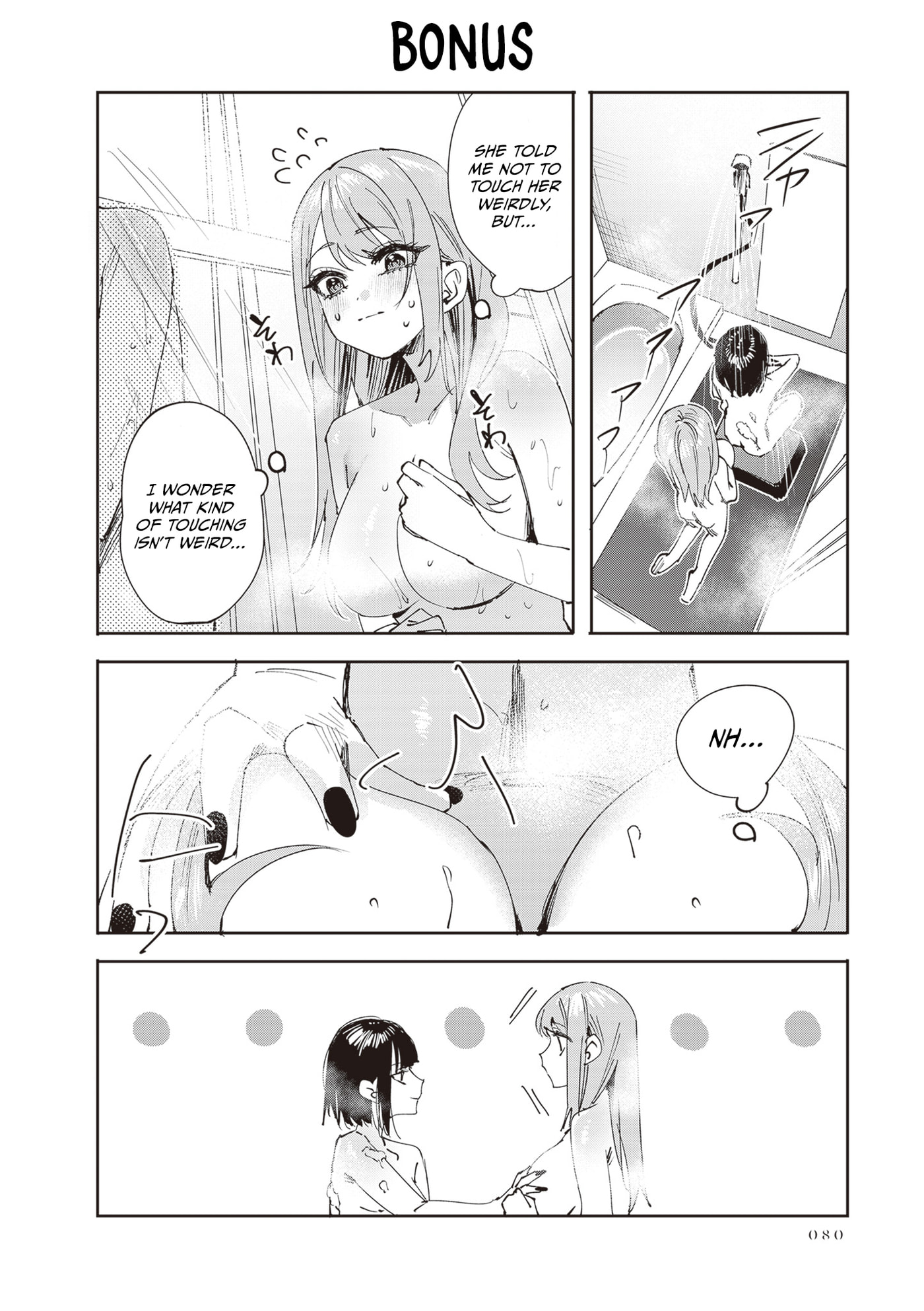 Shino to Ren Chapter 30 page 10 - 