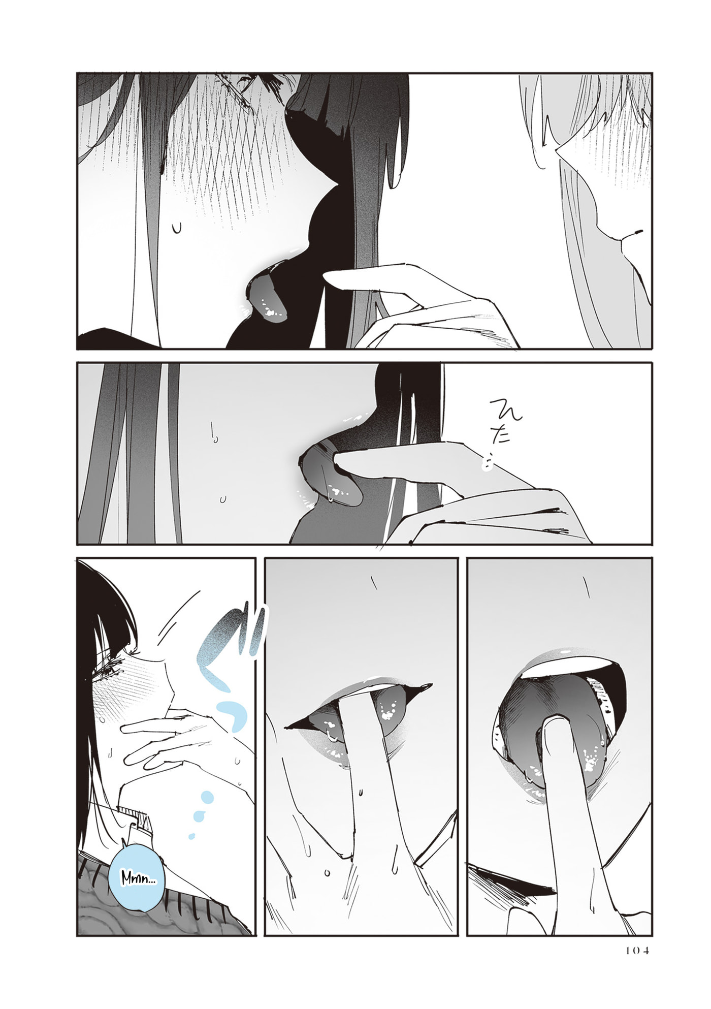 Shino to Ren Chapter 31 page 12 - 