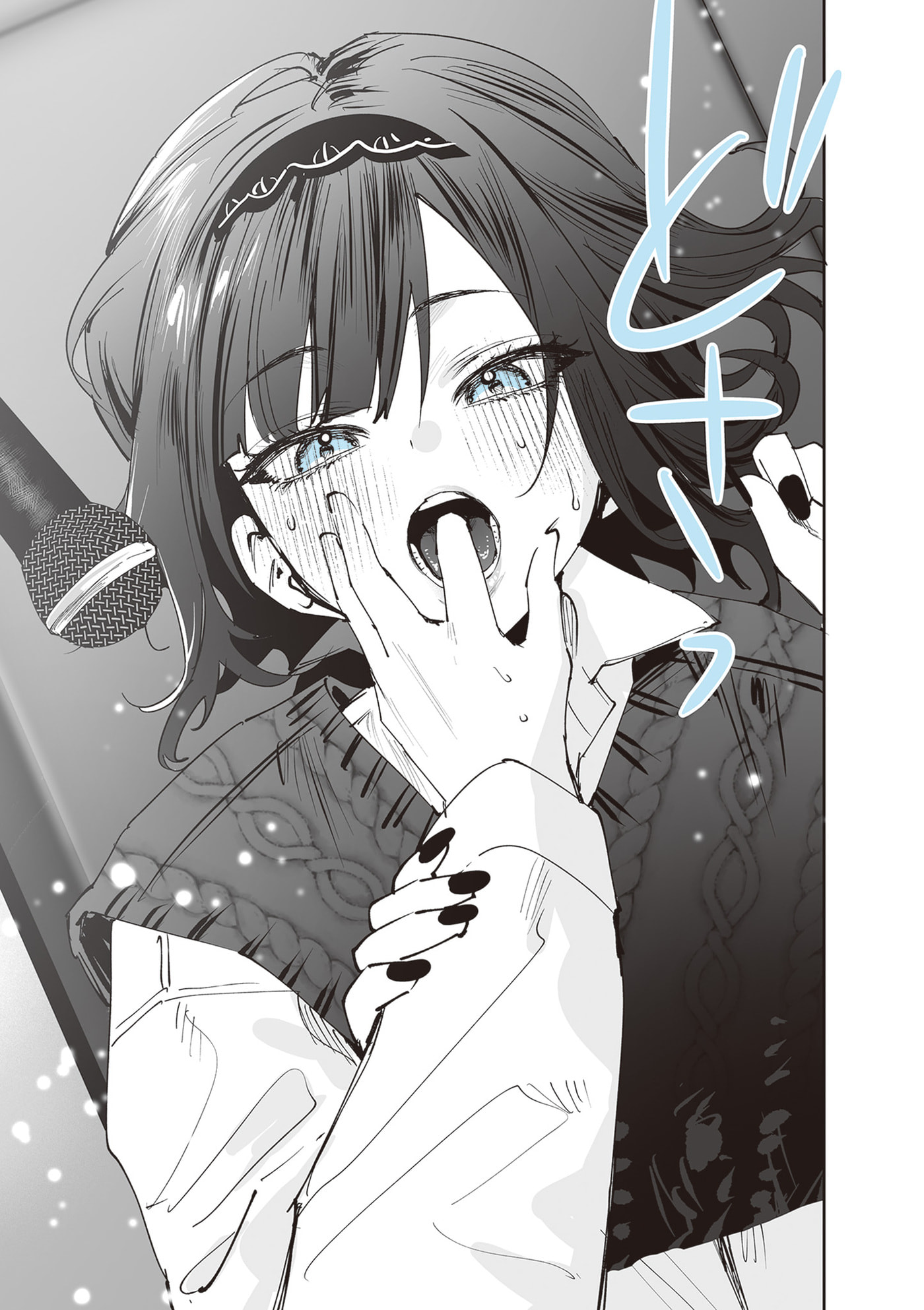 Shino to Ren Chapter 31 page 13 - 