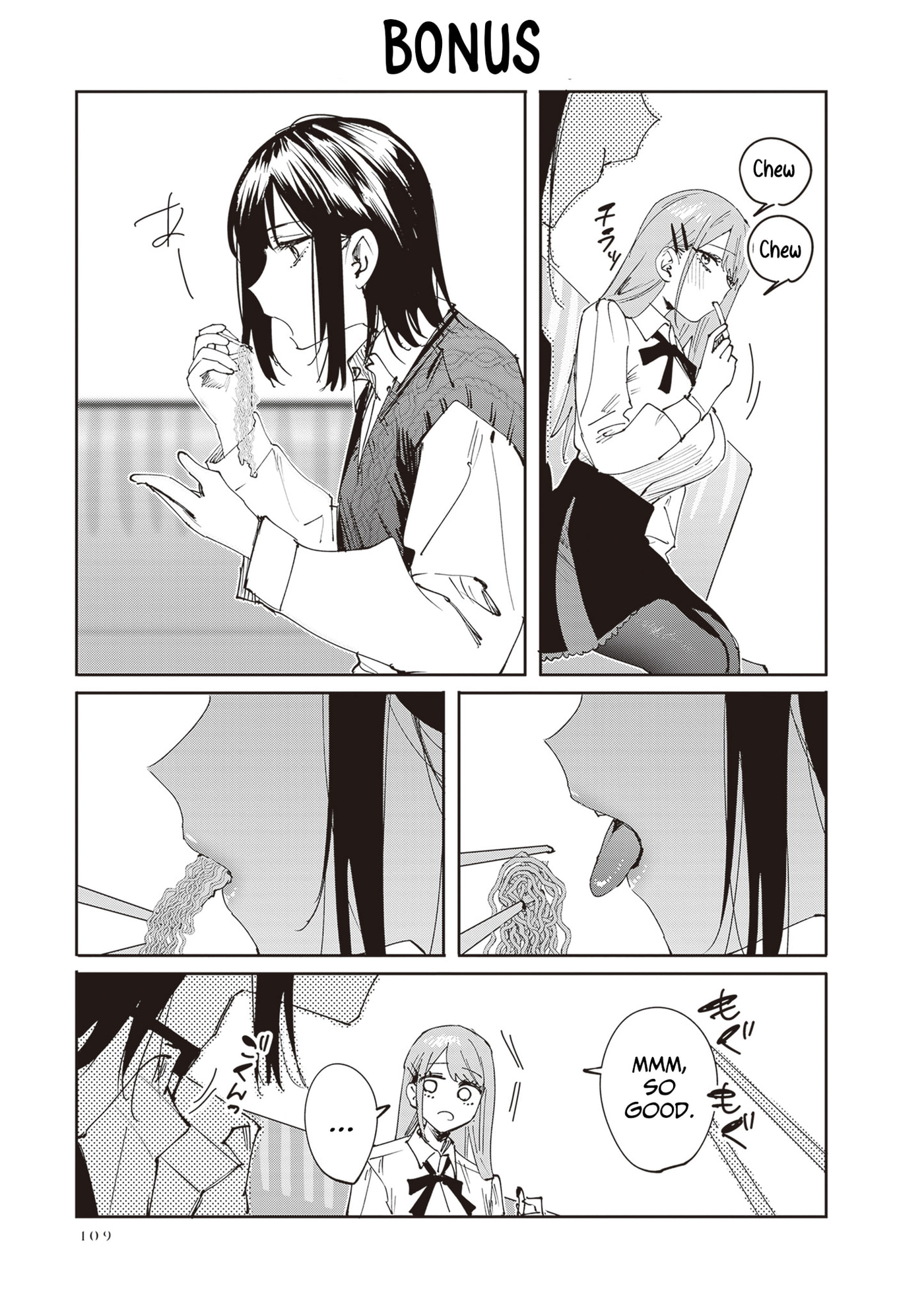 Shino to Ren Chapter 31 page 17 - 
