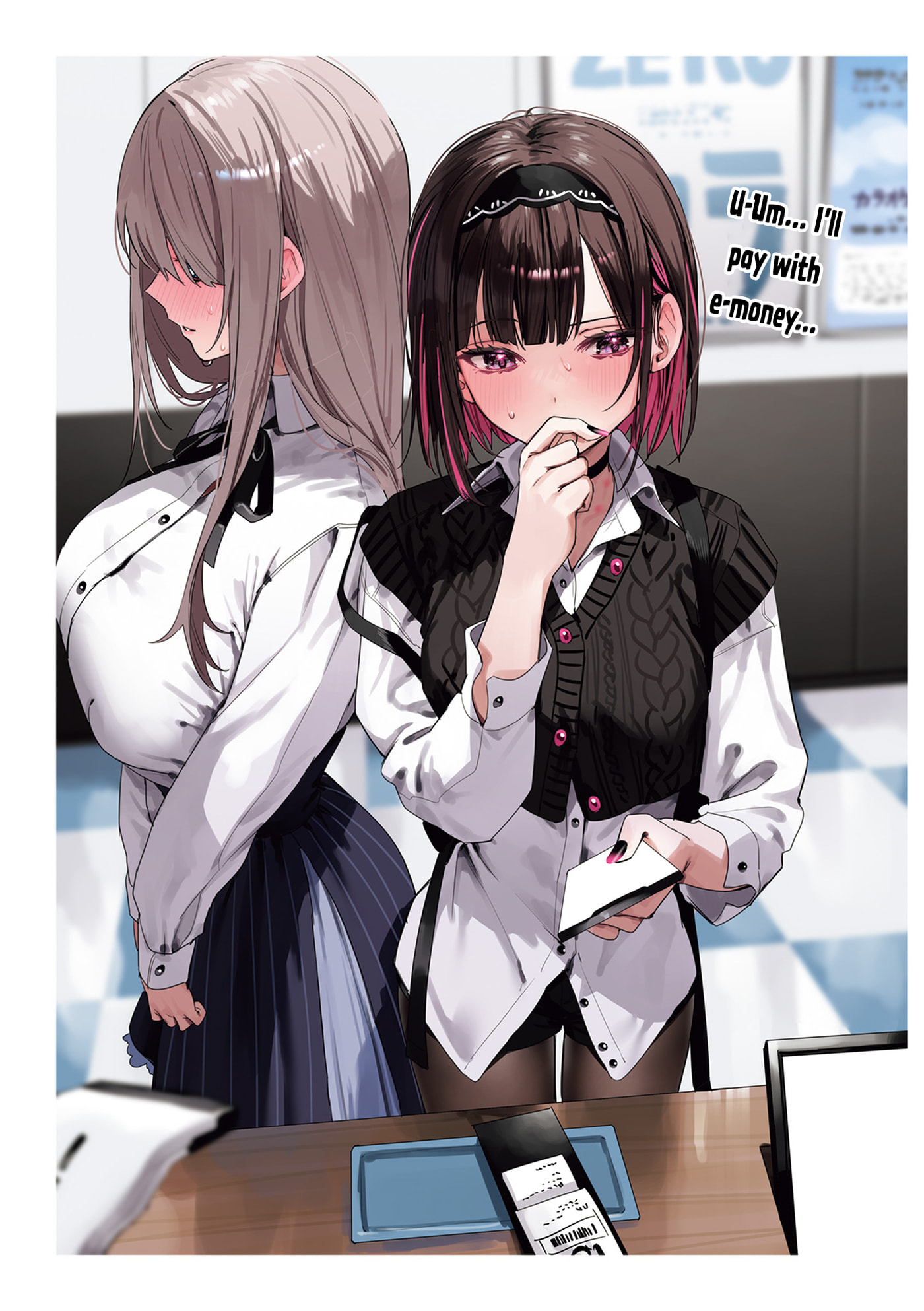 Shino to Ren Chapter 31 page 21 - 