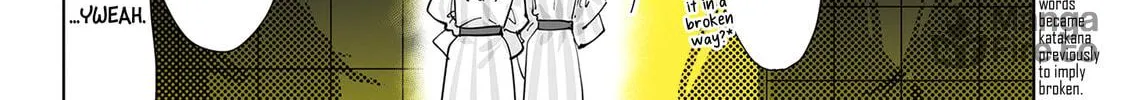 Shino to Ren Chapter 4 page 23 - 