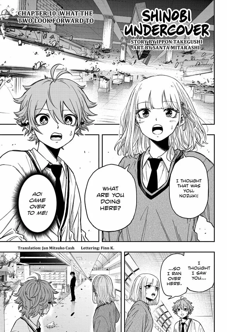 Shinobi Undercover Chapter 10 page 1 - 