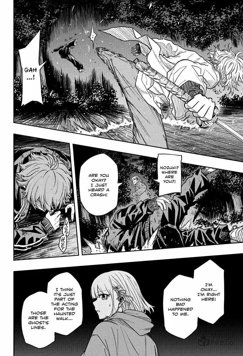 Shinobi Undercover Chapter 15 page 12 - 