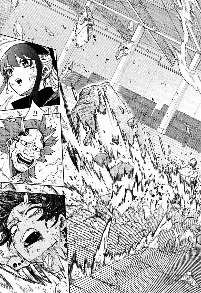 Shinobi Undercover Chapter 26 page 3 - 