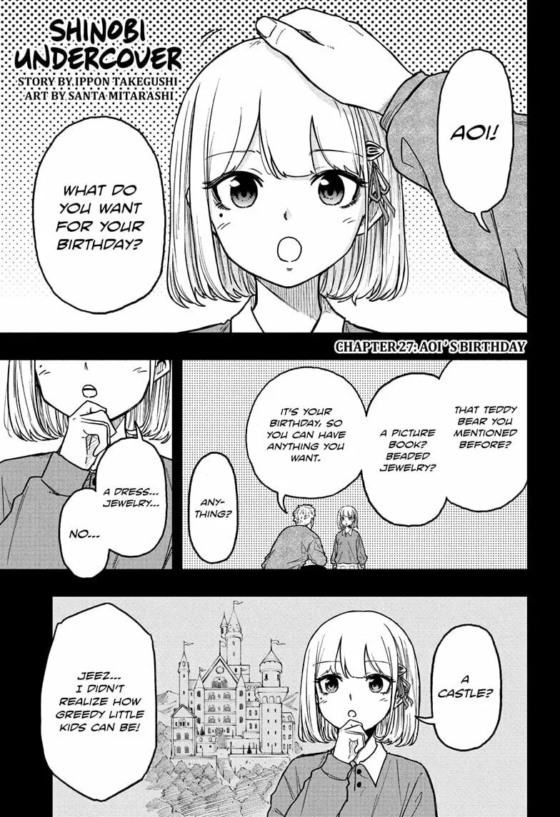 Shinobi Undercover Chapter 27 page 1 - 
