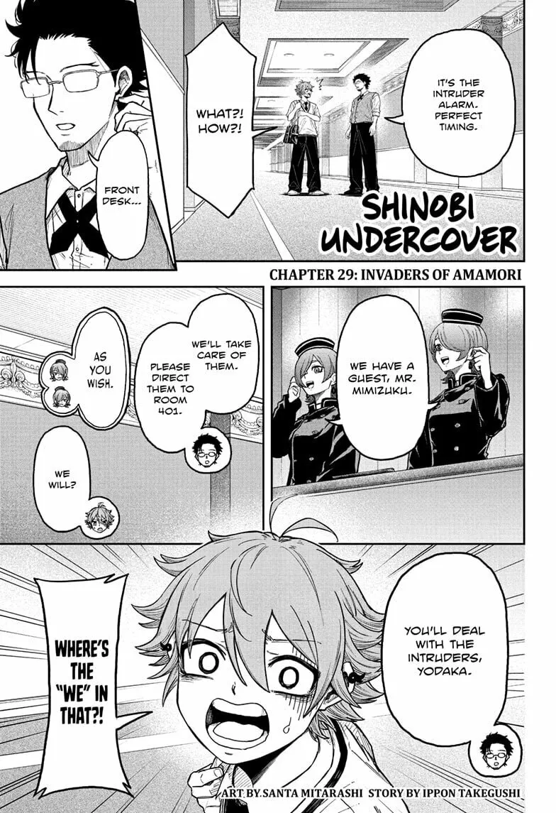 Shinobi Undercover Chapter 29 page 1 - 
