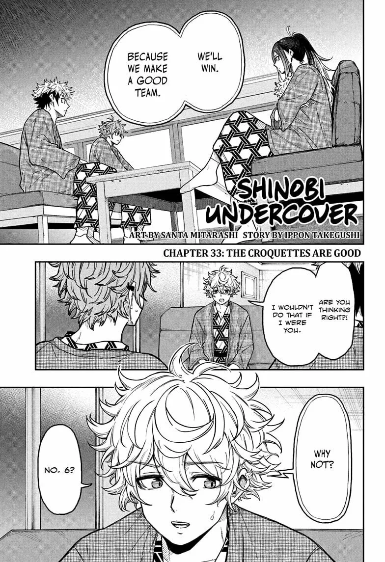 Shinobi Undercover Chapter 33 page 1 - 