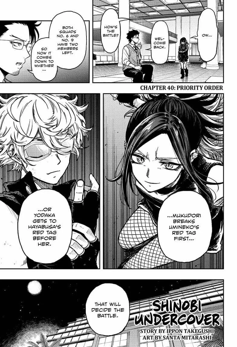 Shinobi Undercover Chapter 40 page 1 - 