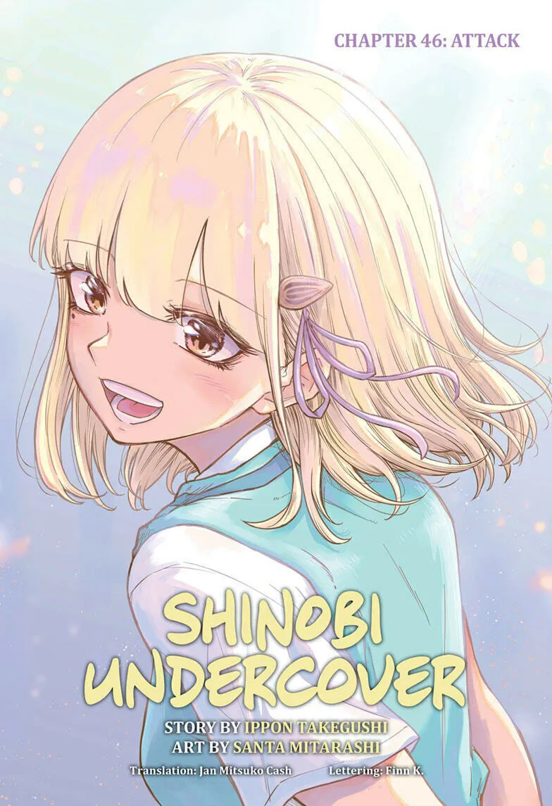 Shinobi Undercover Chapter 46 page 1 - 