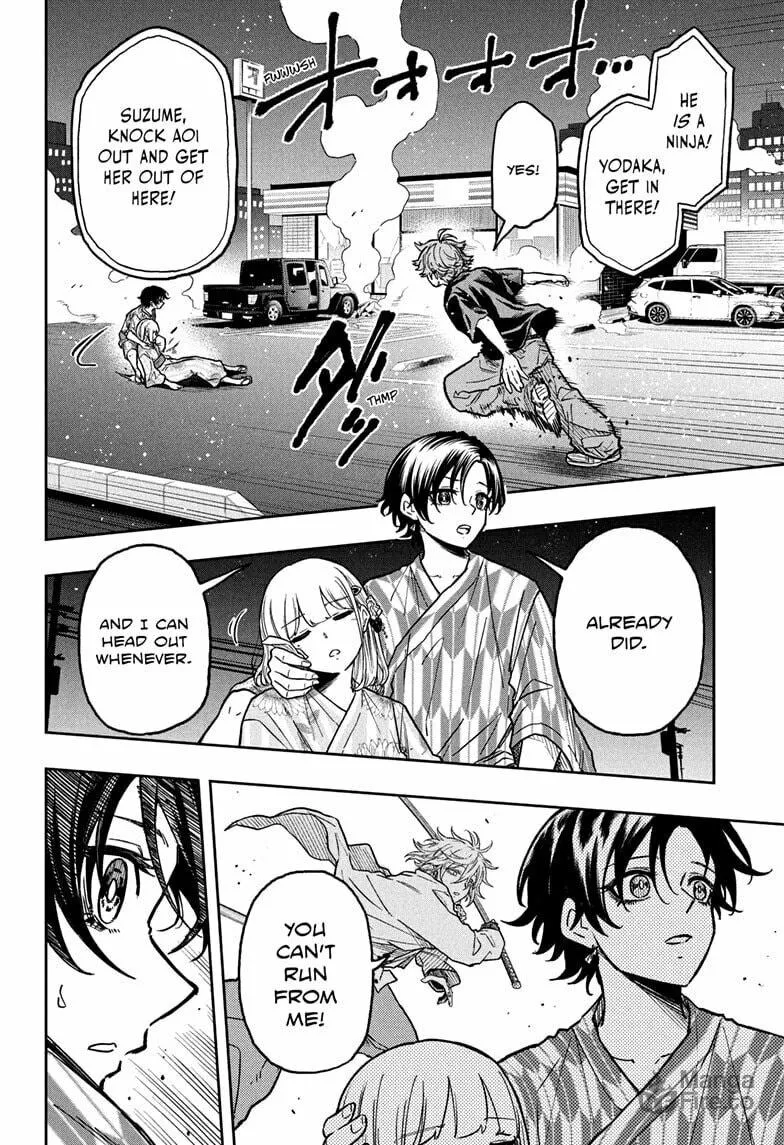 Shinobi Undercover Chapter 46 page 12 - 