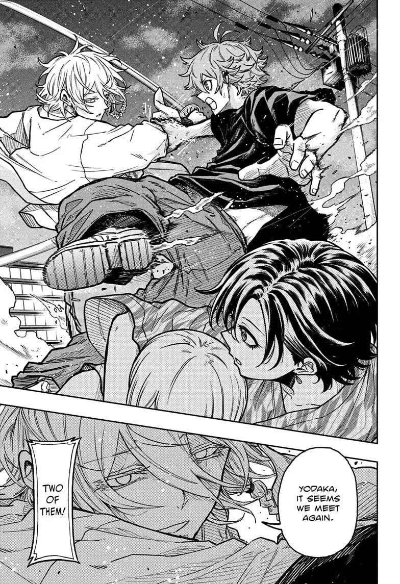 Shinobi Undercover Chapter 46 page 13 - 