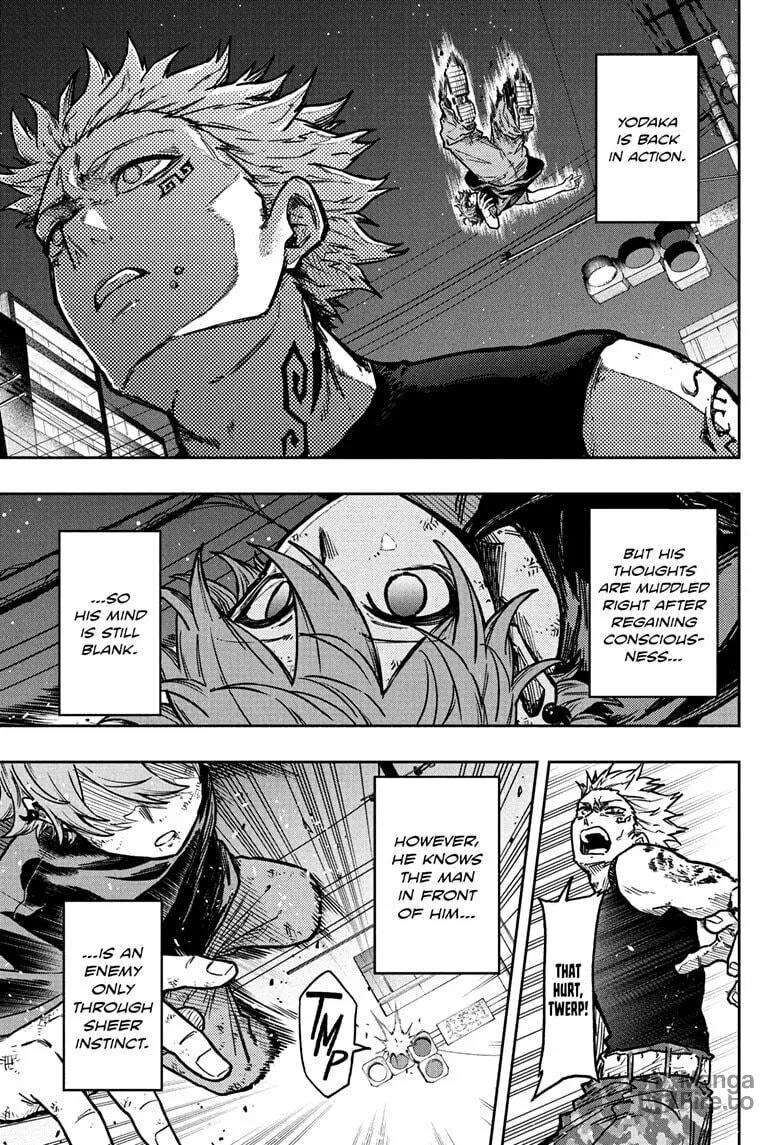 Shinobi Undercover Chapter 47 page 21 - 