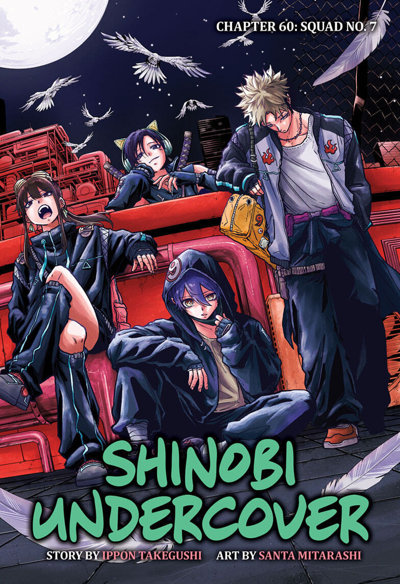 Shinobi Undercover Chapter 60 page 1 - 