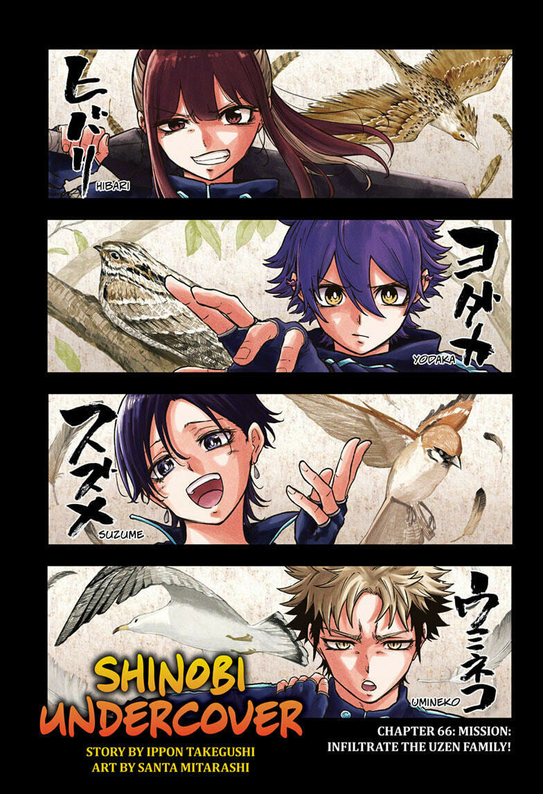 Shinobi Undercover Chapter 66 page 1 - 