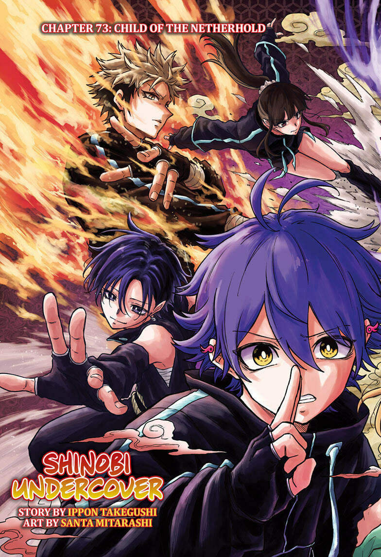Shinobi Undercover Chapter 73 page 1 - 