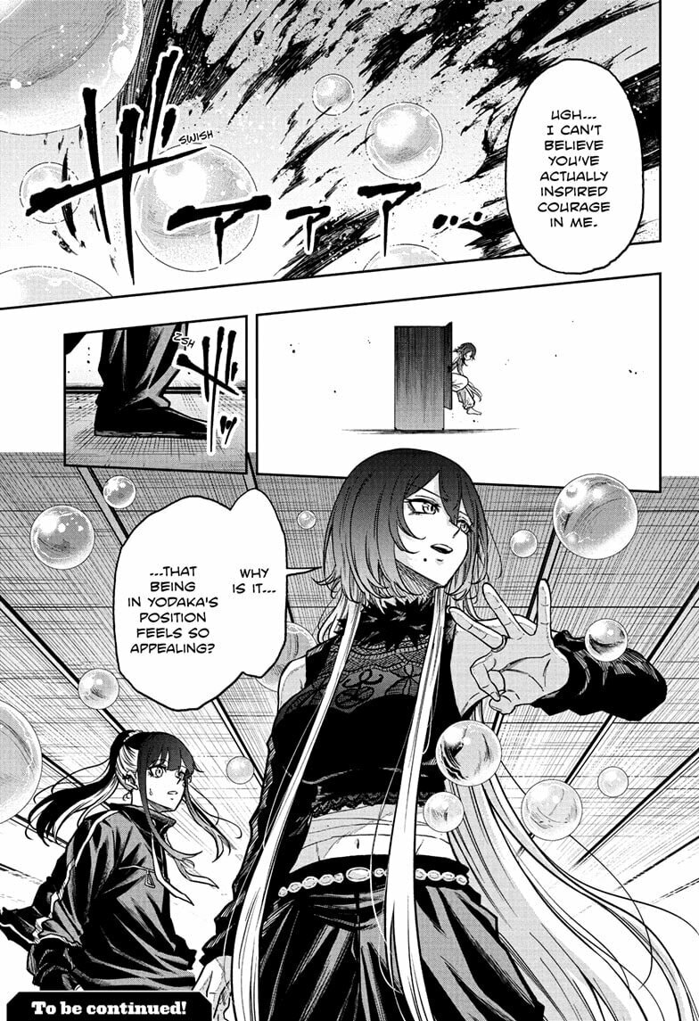 Shinobi Undercover Chapter 74 page 19 - 