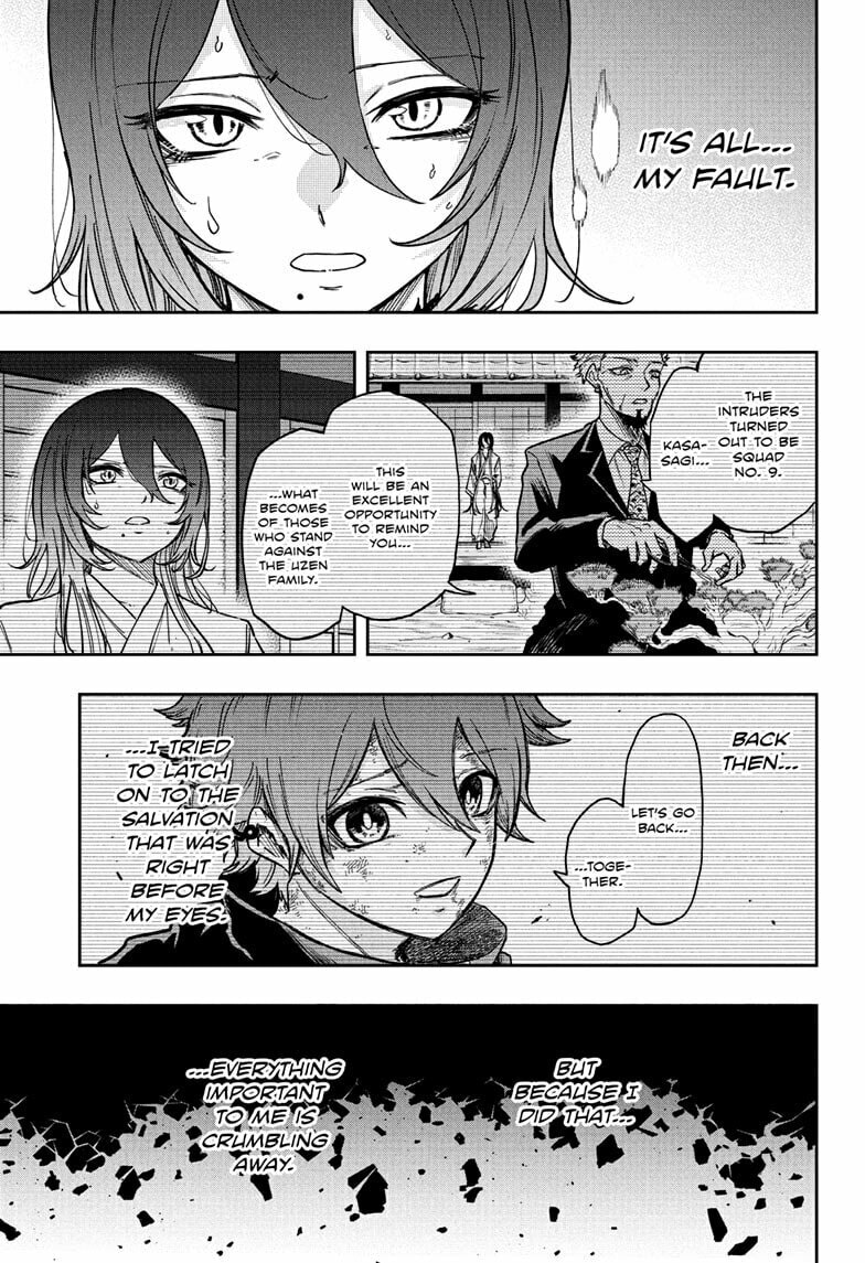 Shinobi Undercover Chapter 74 page 7 - 