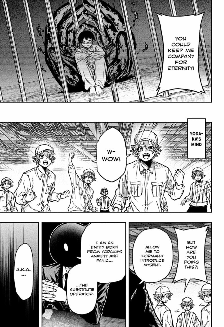 Shinobi Undercover Chapter 77 page 17 - 
