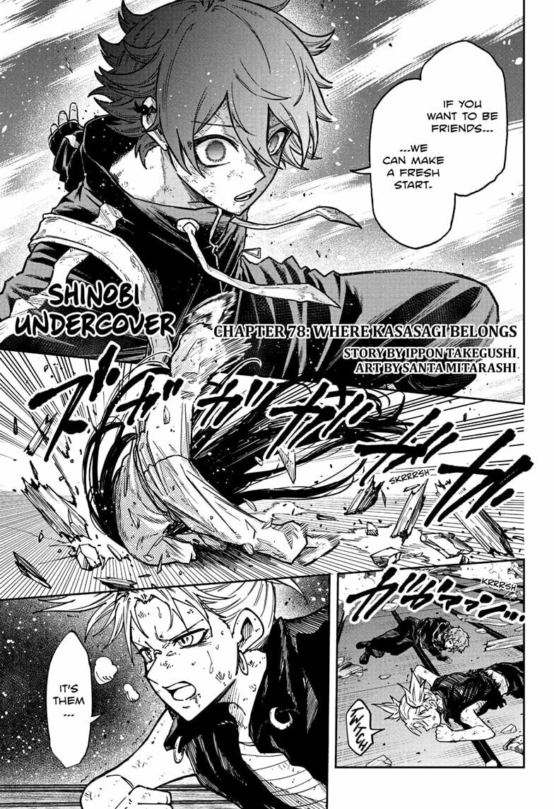Shinobi Undercover Chapter 78 page 1 - 