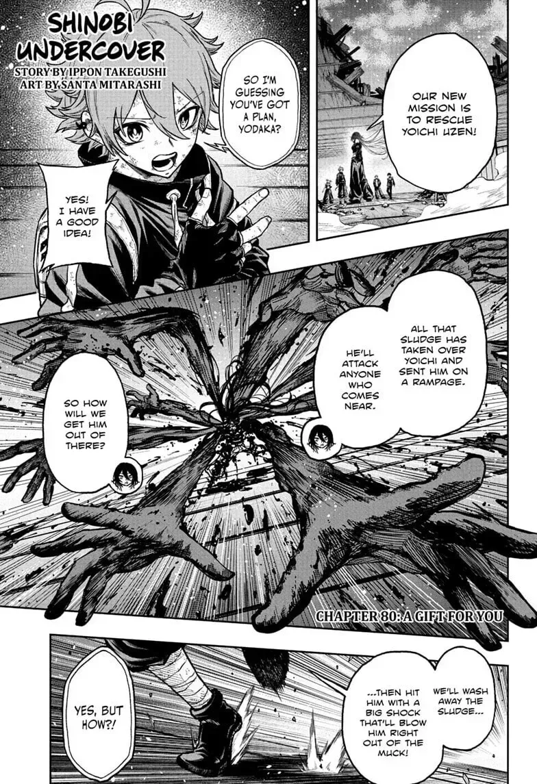 Shinobi Undercover Chapter 80 page 1 - 