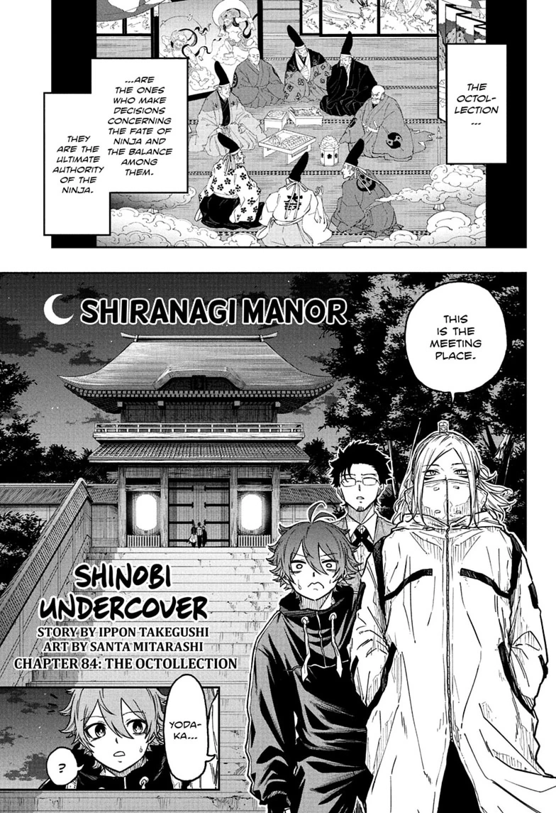 Shinobi Undercover Chapter 84 page 1 - 