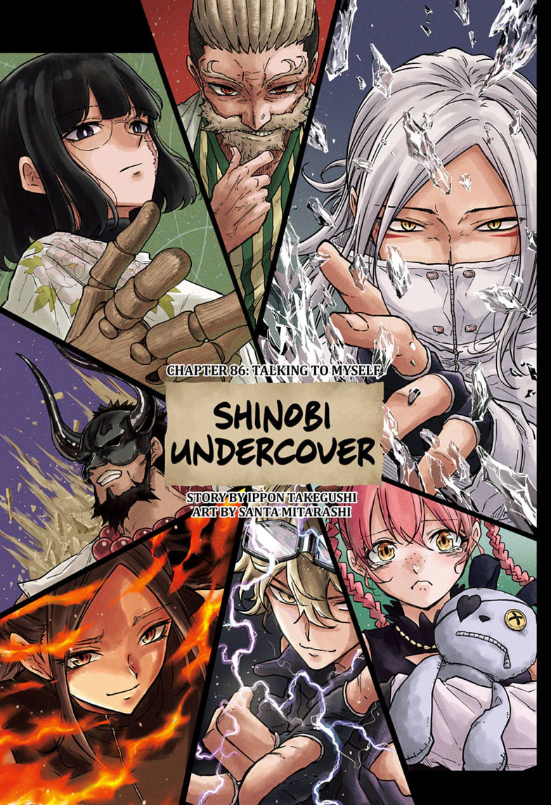 Shinobi Undercover Chapter 86 page 1 - 