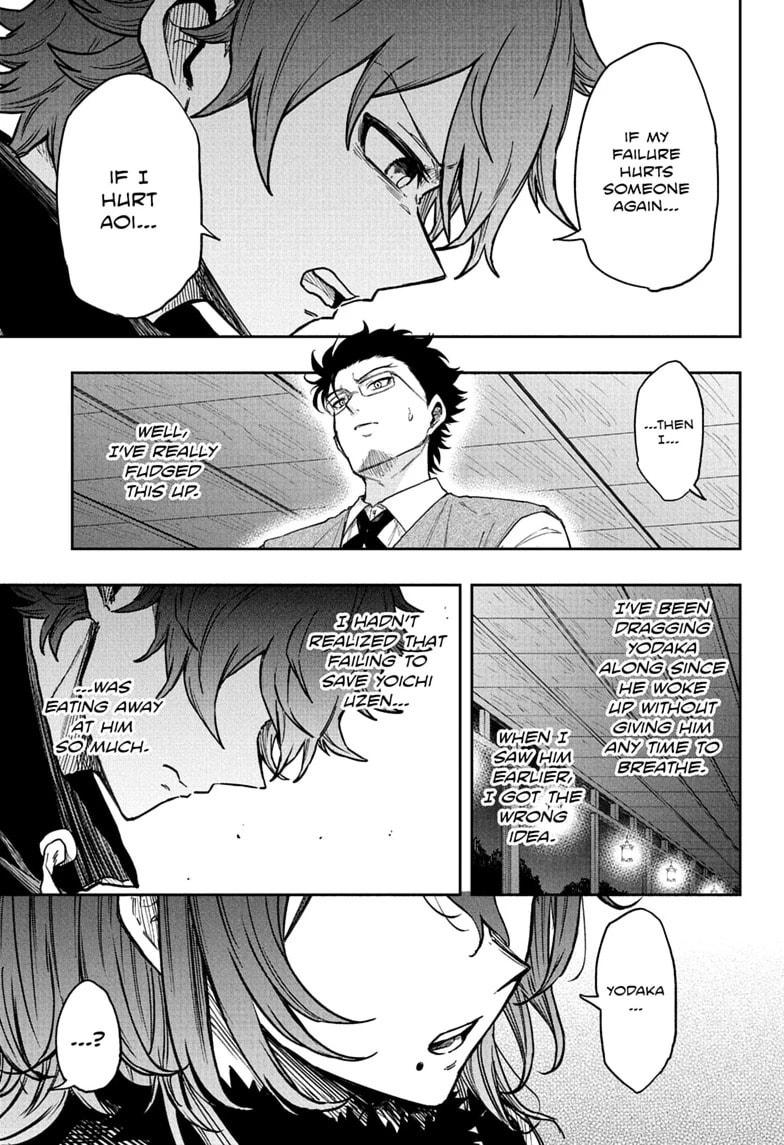 Shinobi Undercover Chapter 86 page 7 - 