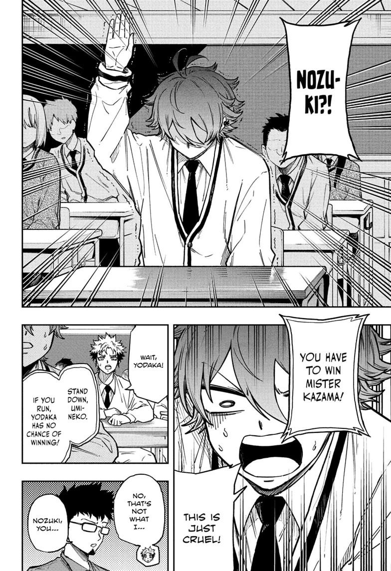 Shinobi Undercover Chapter 87 page 12 - 
