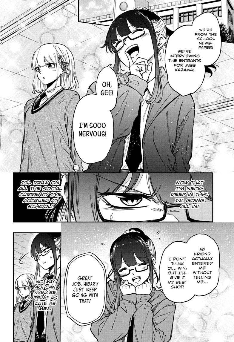 Shinobi Undercover Chapter 87 page 16 - 