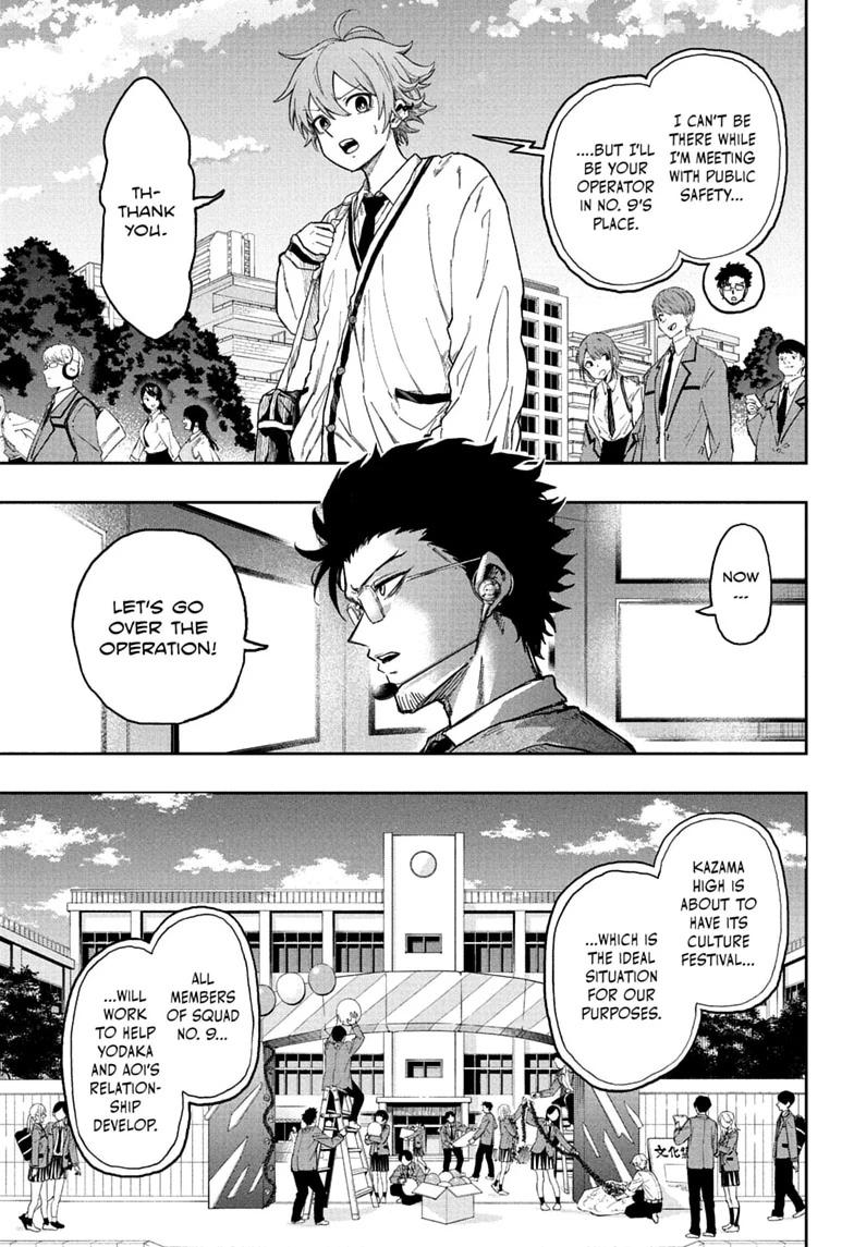Shinobi Undercover Chapter 87 page 5 - 