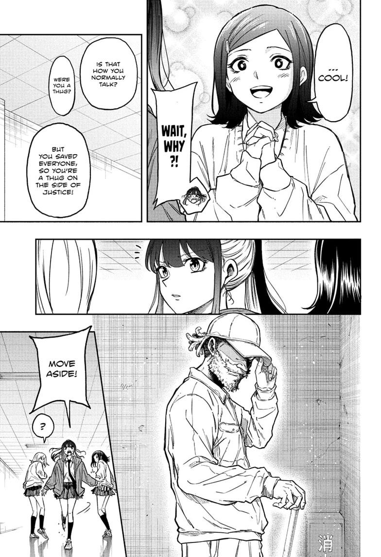 Shinobi Undercover Chapter 88 page 13 - 