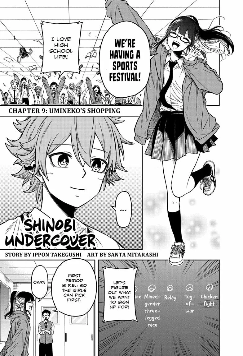 Shinobi Undercover Chapter 9 page 1 - 