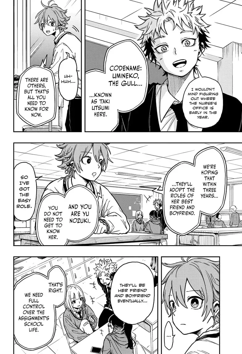 Shinobigoto Chapter 1 page 21 - 