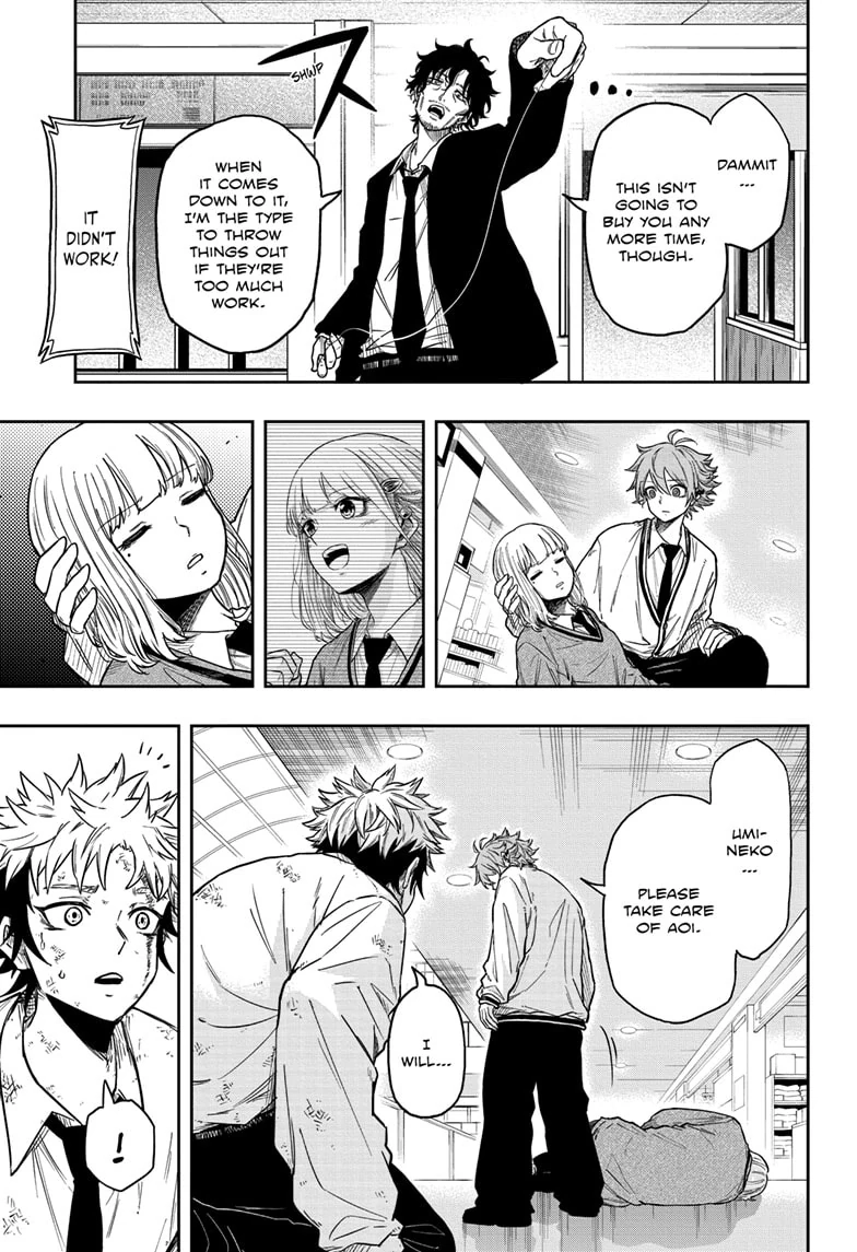 Shinobigoto Chapter 11 page 3 - 