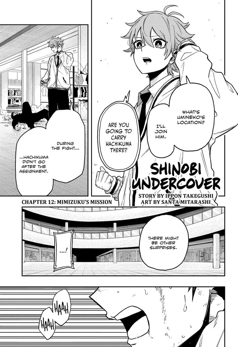 Shinobigoto Chapter 12 page 1 - 