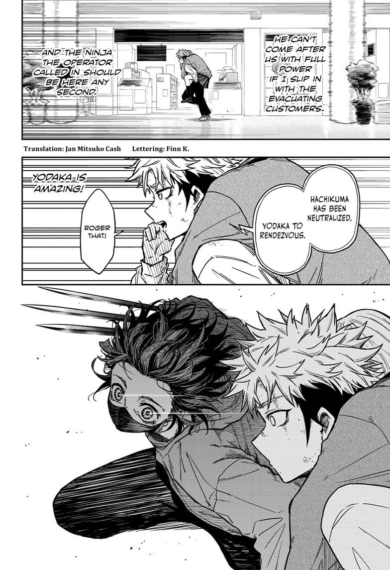 Shinobigoto Chapter 12 page 2 - 